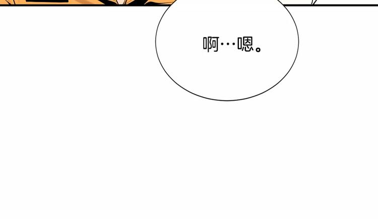 第18话 我的能力毫无用武之地27