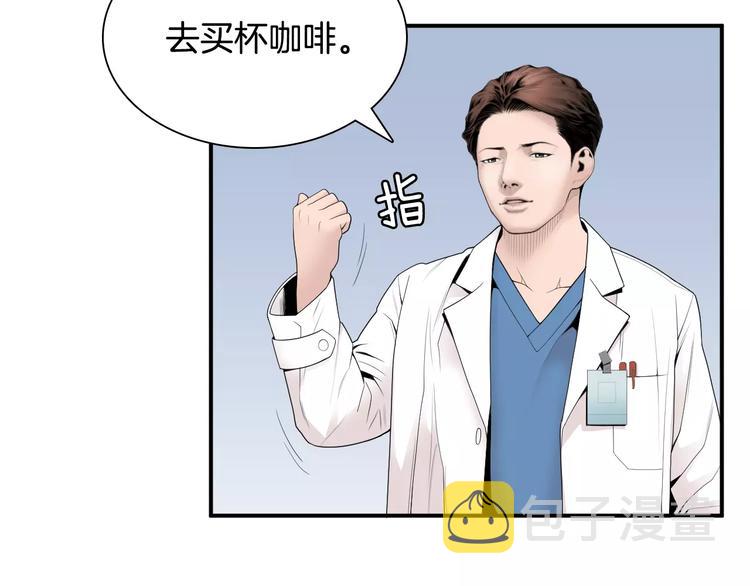 第4话 不属於我的知识122