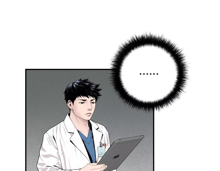 第4话 不属於我的知识25