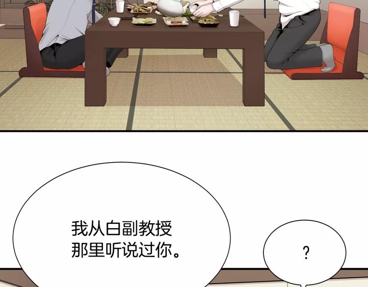 第13话 心搏骤停！140