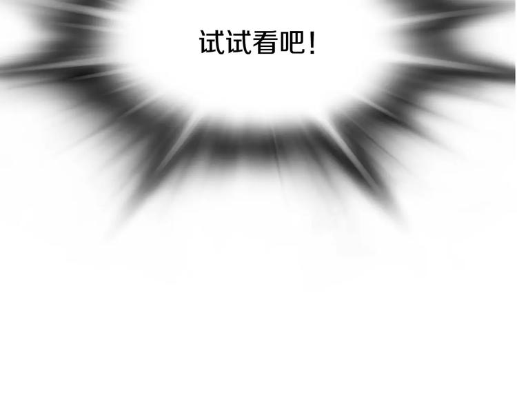 第17话  我的双手145