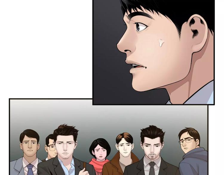 第13话 心搏骤停！56