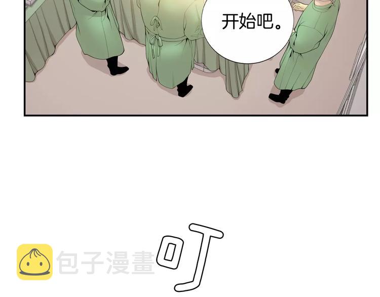 第14话 给我手术刀！112