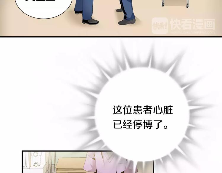 第24话  生死一线！14
