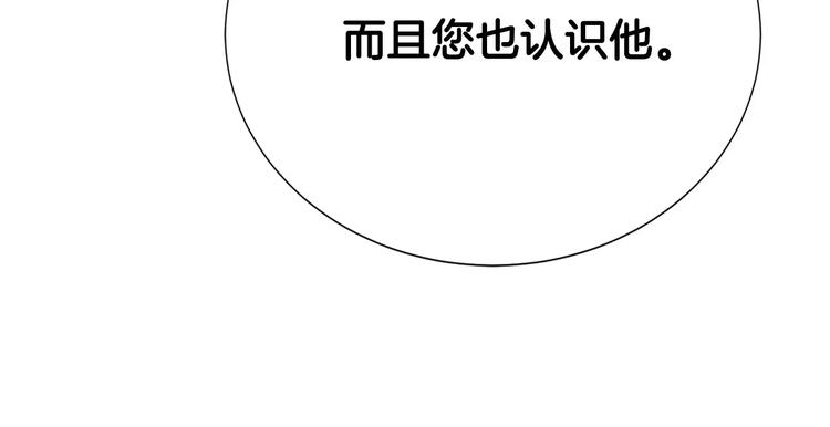 第13话 心搏骤停！97