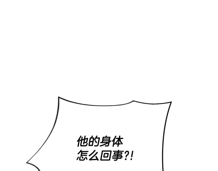 第16话 紧急情况！130