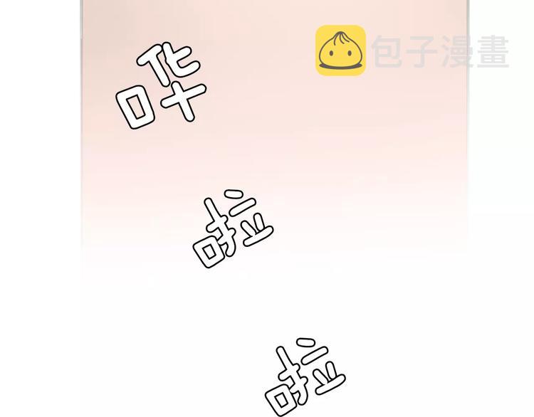 第18话 我的能力毫无用武之地69