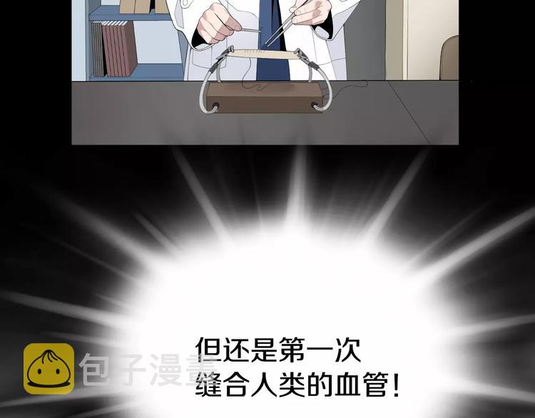 第24话  生死一线！152