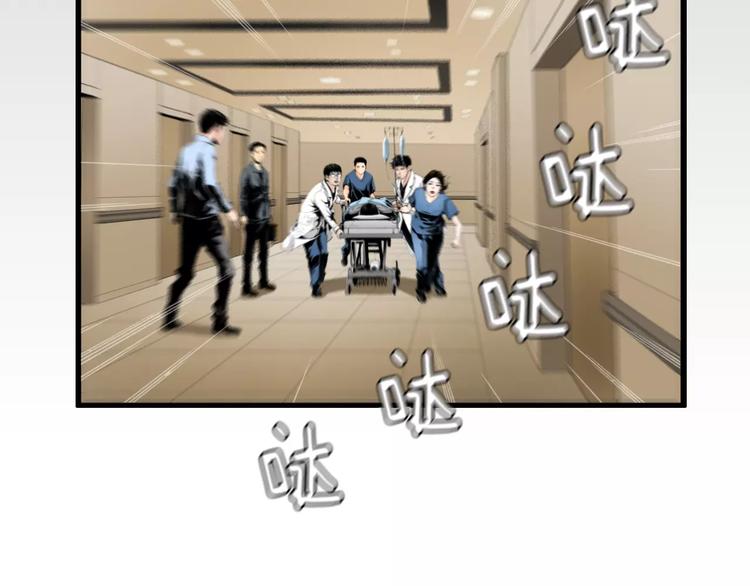 序章 菜鸟帅医生开挂逆袭5