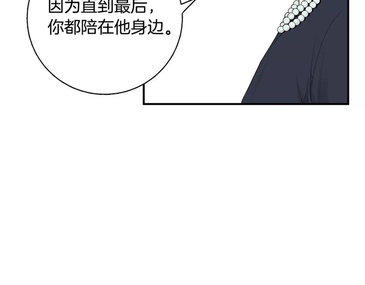 第5话 逝去的人102