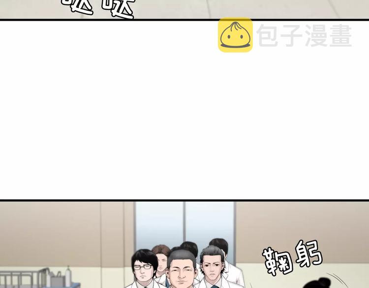 第6话 更重要的事41