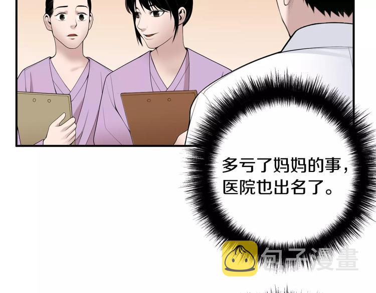 第22话  试吧！17