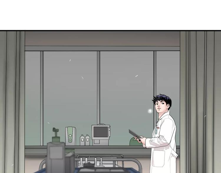 第4话 不属於我的知识58