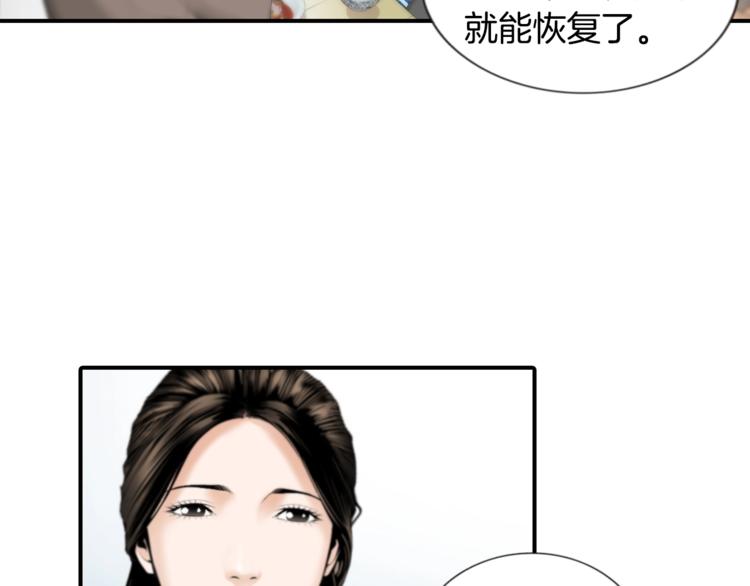 第1话 时间是医生的生命118