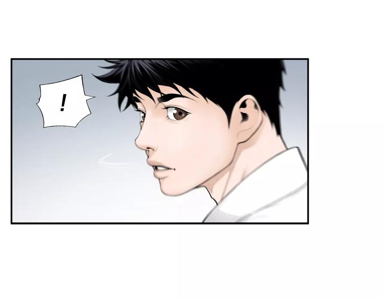 第3话 我连你的名字都不知道110
