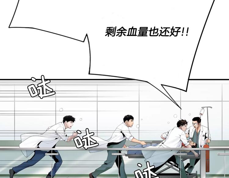 第18话 我的能力毫无用武之地71
