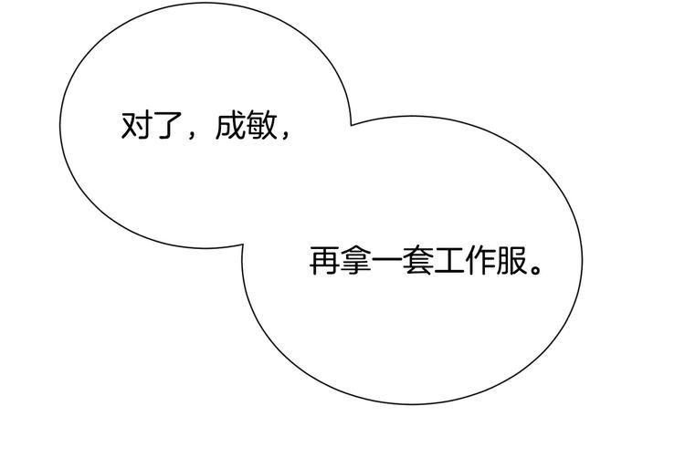 第19话 儿子与医生28