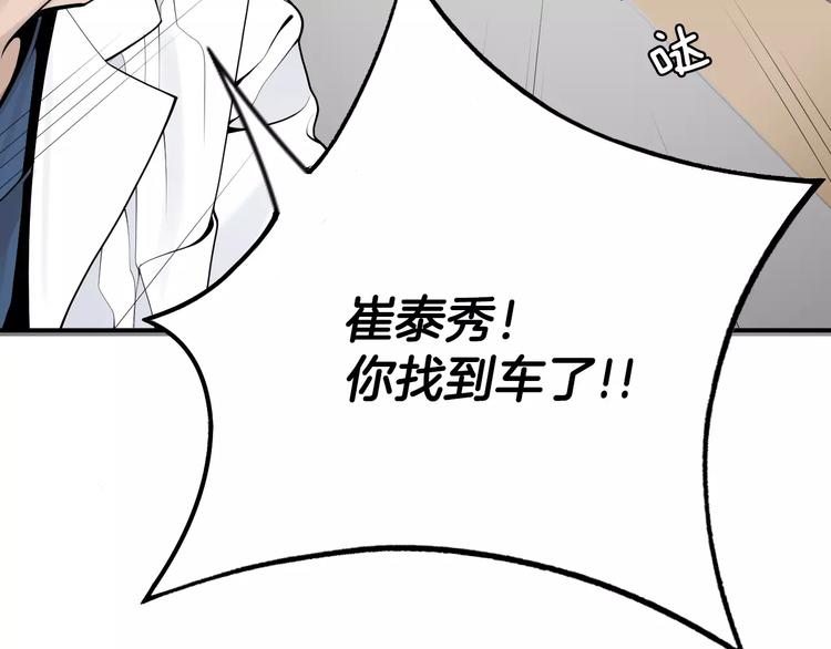 第17话  我的双手95
