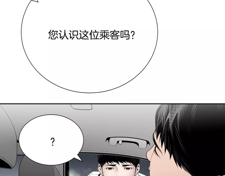 第22话  试吧！34