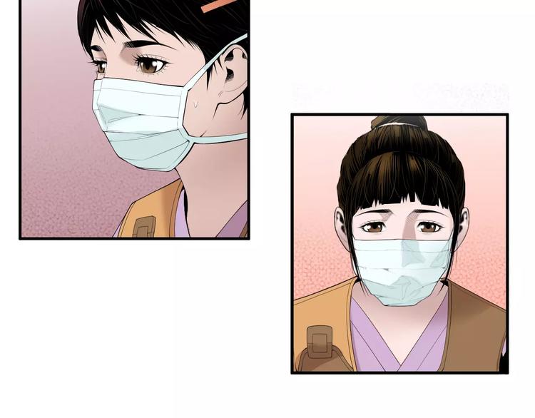 第23话 只有你能救他！77