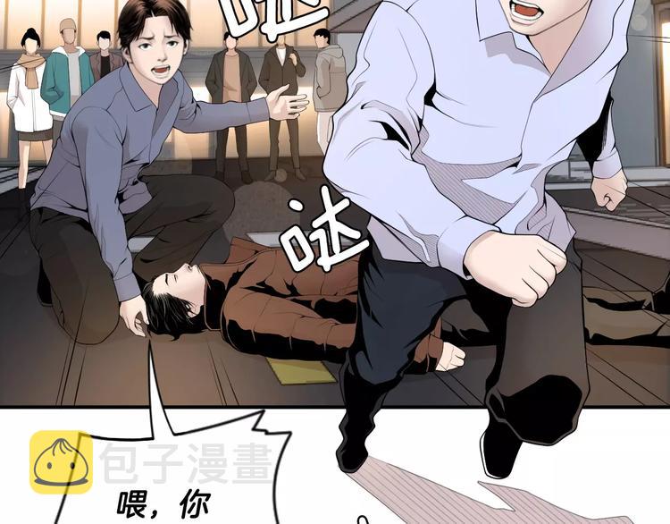 第13话 心搏骤停！28