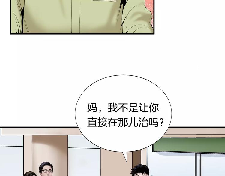 第19话 儿子与医生106