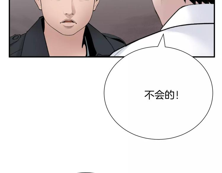 第22话  试吧！85