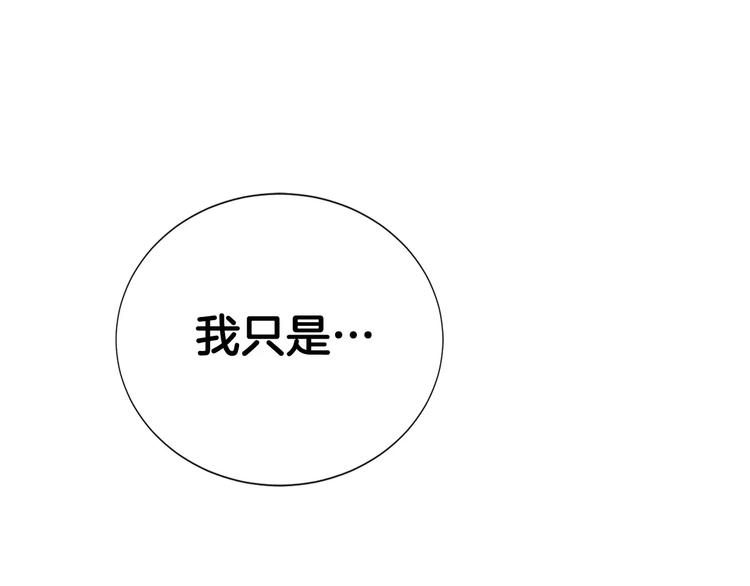 第10话 应聘6