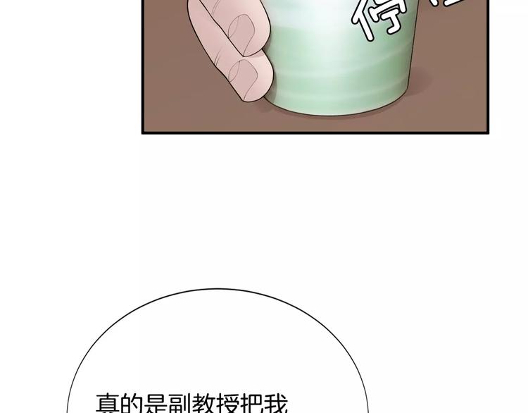 第15话 转战！东诚医疗院！43