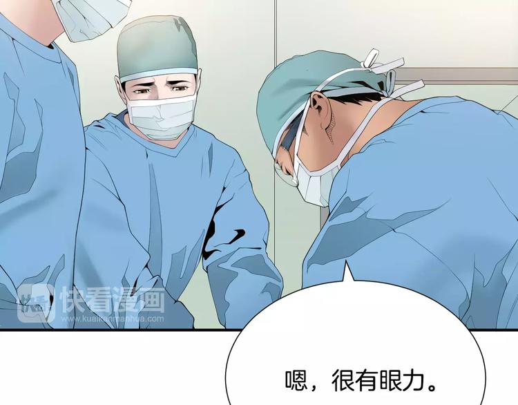 第20话  看不见的肿瘤119