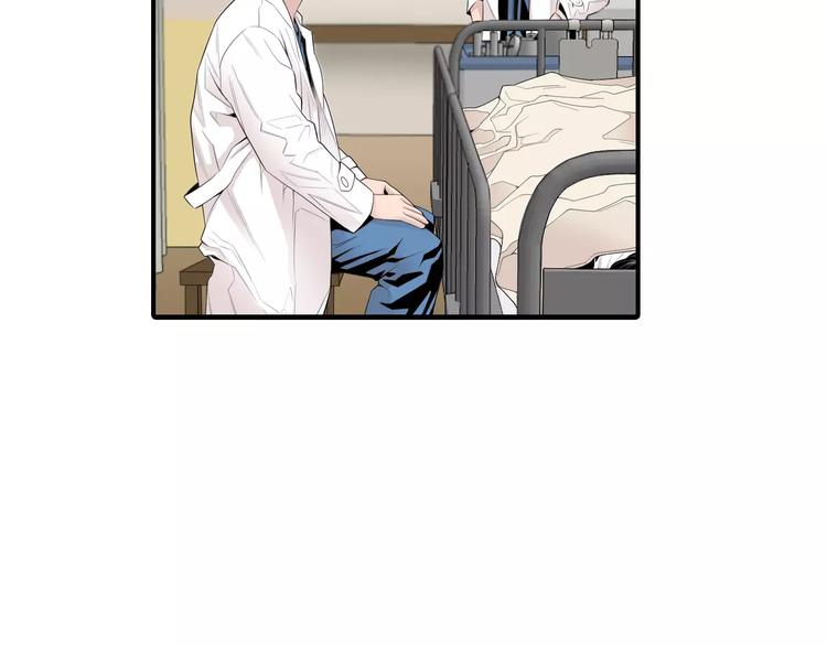 第4话 不属於我的知识120