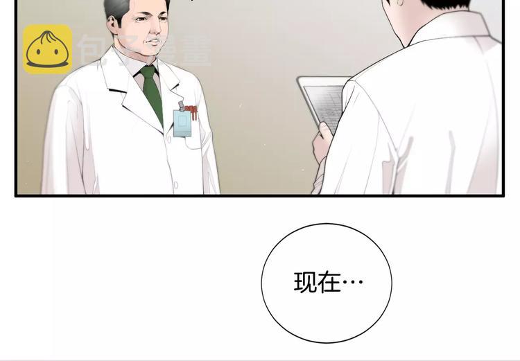 第6话 更重要的事47