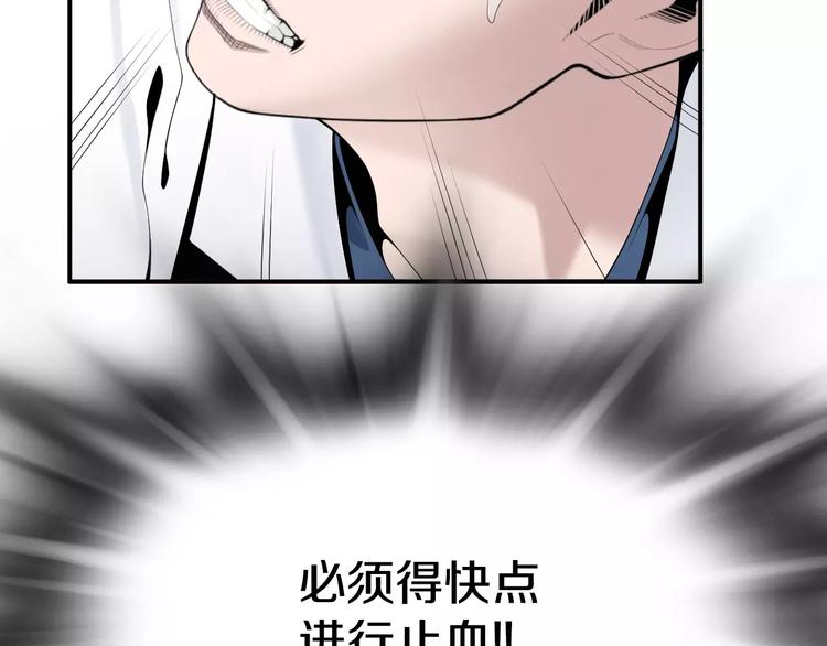 第18话 我的能力毫无用武之地43