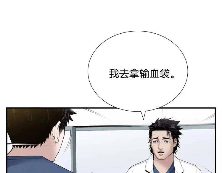 第24话  生死一线！28