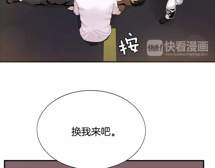 第13话 心搏骤停！39