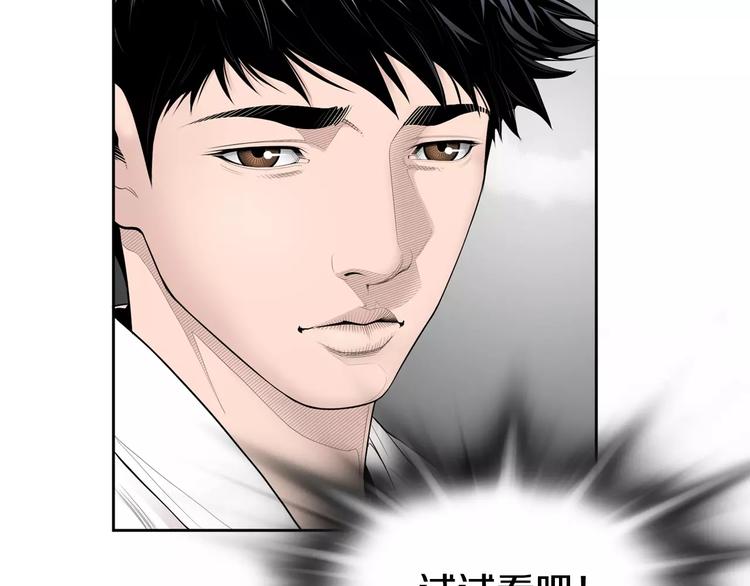第22话  试吧！129
