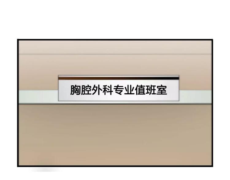 第10话 应聘86
