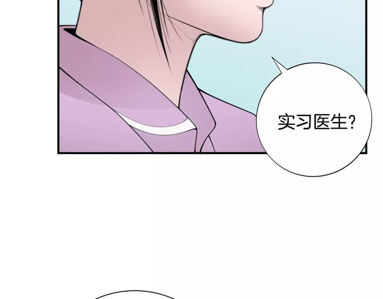 第16话 紧急情况！38