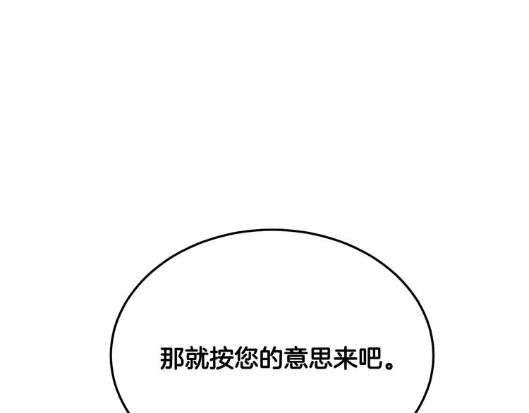 第20话  看不见的肿瘤55