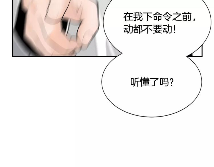 序章 菜鸟帅医生开挂逆袭29