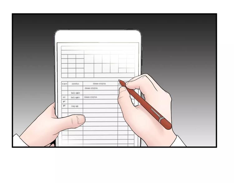 第4话 不属於我的知识66