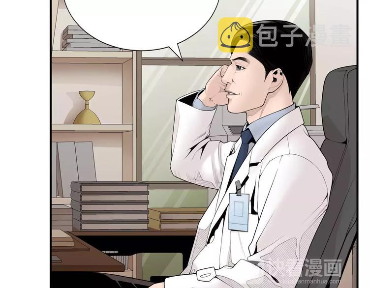 第10话 应聘32