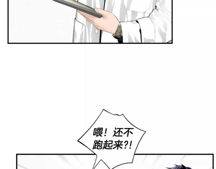 第3话 我连你的名字都不知道99