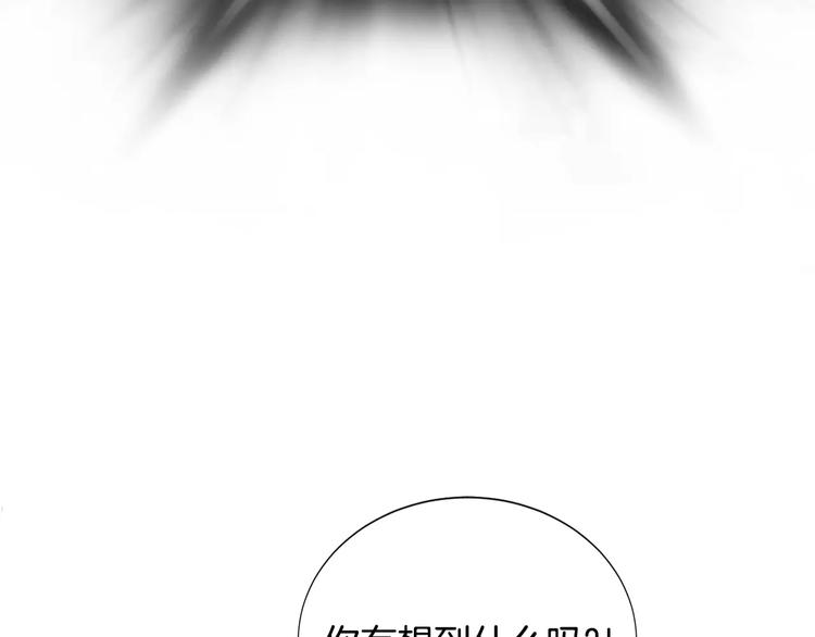 第16话 紧急情况！118