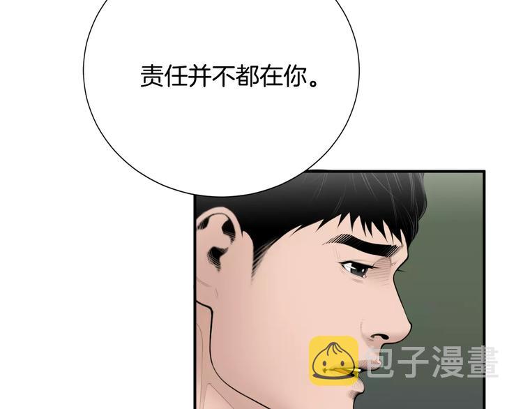 第22话  试吧！70