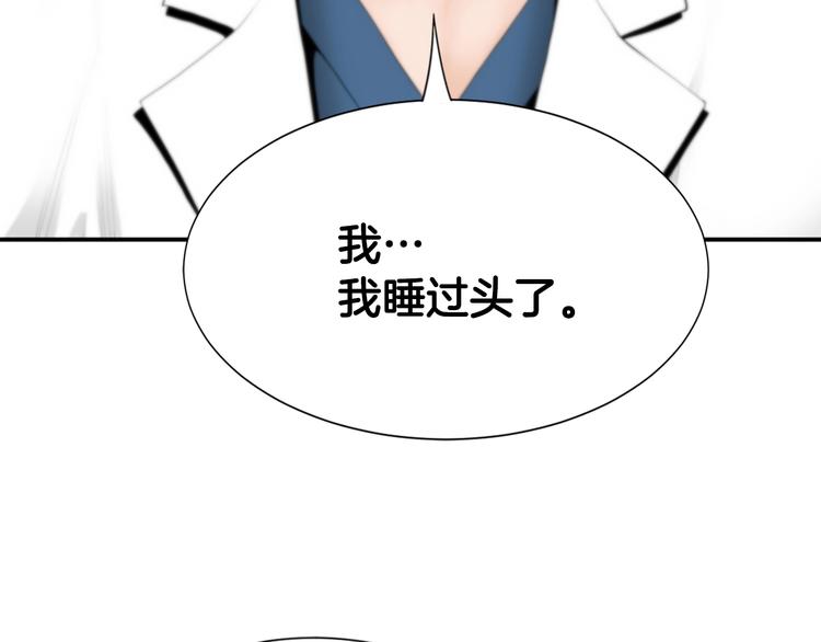 第3话 我连你的名字都不知道40