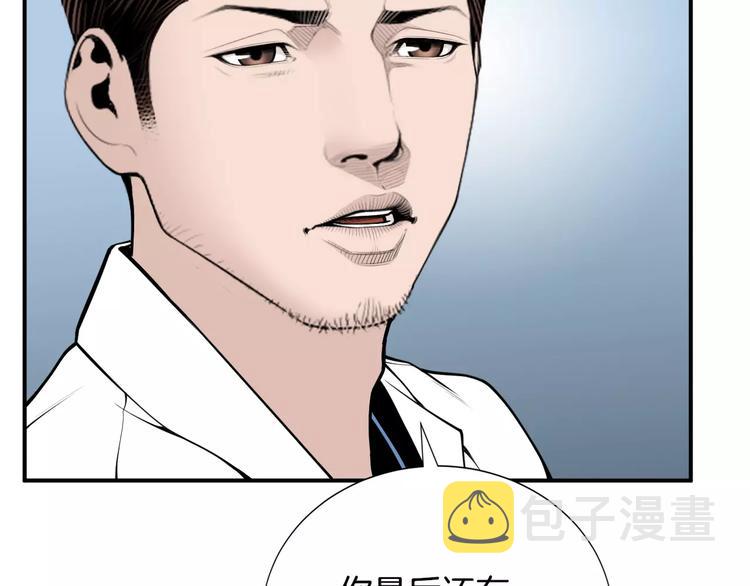 第12话 实习结业证？23