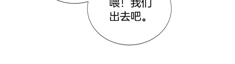 第8话 这些知识，我全知道！97