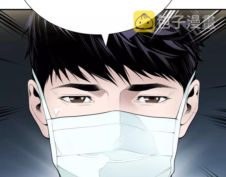第24话  生死一线！115