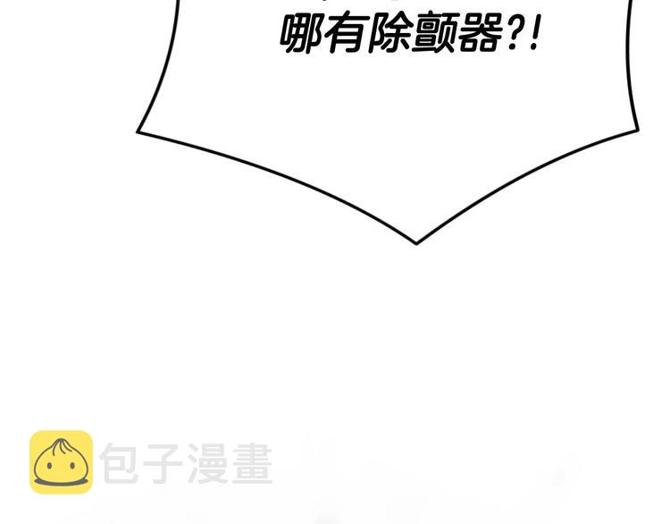 第13话 心搏骤停！20